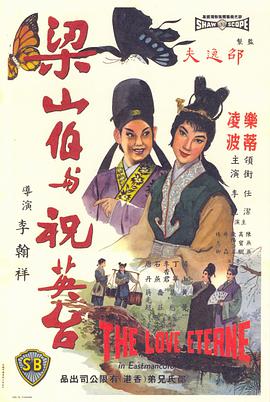[梁山伯与祝英台].The.Love.Eterne.1963.BluRay.720p.x264.AC3-CMCT[国语中字3.4G].torrent