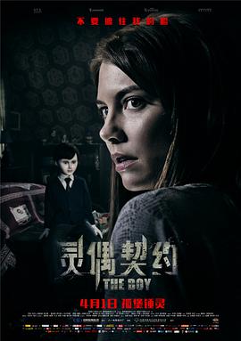 灵偶契约[HDR杜比视界双版本][简繁英字幕].2016.2160p.UHD.BluRay.x265.10bit.DV.TrueHD.7.1.Atmos-SONYHD.torrent