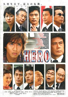 律政英雄[中文字幕].2007.1080p.WEB-DL.AAC.H264-ParkHD.torrent