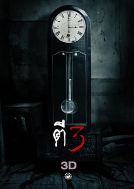 [灵晨三点].3.A.M.2012.BluRay.720p.x264.AC3.2Audios-CMCT[泰粤双语简繁中字3G].torrent