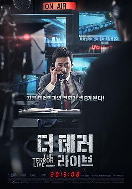 恐怖直播.2013高分动作.1080p.HD中字.mp4.torrent