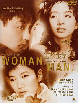 金枝玉叶2[杜比视界版本][简繁英字幕].1996.2160p.iTunes.WEB-DL.AAC2.0.DV.HEVC-PandaQT.torrent