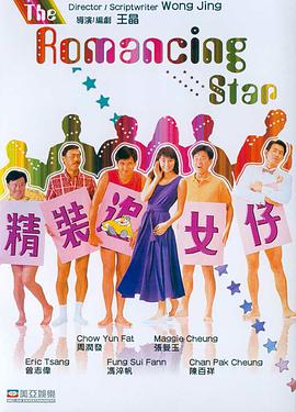 [精装追女仔]1987.BluRay.720p.x264.AC3-CMCT[国粤双语中字3.49G].torrent