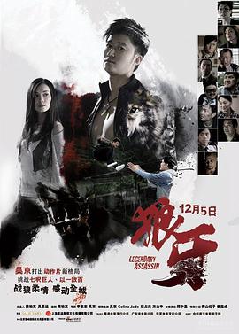 狼牙[国语配音].2008.2160p.WEB-DL.H265.EDR.DDP2.0-PandaQT.torrent