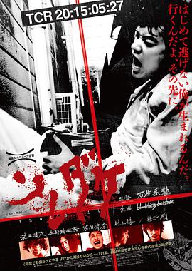[仅此而已]That's.It.2015.BluRay.720p.x264.AC3-CMCT[日语中字3.2G].torrent
