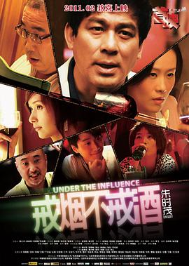 [戒烟不戒酒]CCTV6HD.2011.720p.HDTV.x264-CMCTV[国语中字3.24G].torrent