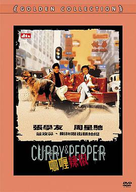 咖喱辣椒[中文字幕].1990.1080p.DSNP.WEB-DL.AAC2.0.H.264-PandaQT.torrent