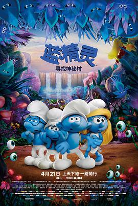 [蓝精灵：寻找神秘村/蓝精灵3寻找神秘村]2017.BluRay.720p.x264.AC3-CMCT[国英双语中英字幕3.37G].torrent