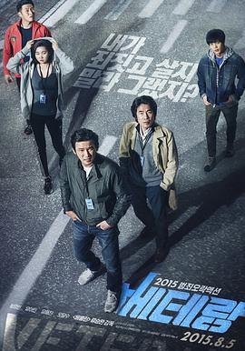 老手.2015.BD1080P.AAC.H264.CHS.BTSJ6.torrent