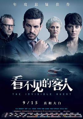 看不见的客人[简繁英字幕].2016.1080p.BluRay.Remux.AVC.TrueHD.5.1.2Audio-QuickIO.torrent