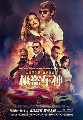 极盗车神[简繁英字幕].2017.2160p.MA.WEB-DL.DDP5.1.H.265-PandaQT.torrent