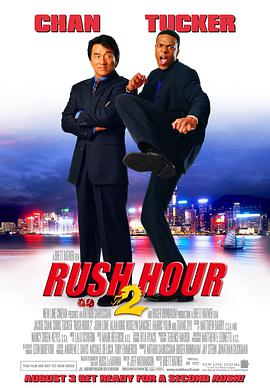 尖峰时刻2[国英多音轨特效中文字幕].2001.BluRay.1080p.DTS-HD.MA.5.1.2Audio.x265.10bit-DreamHD.torrent