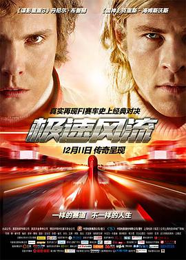 极速风流[HDR杜比视界双版本][国英多音轨简繁英字幕].2013.2160p.UHD.BluRay.DV.x265.10bit.TrueHD.7.1.Atmos-ParkHD.torrent