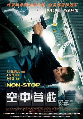 空中营救[简繁英字幕].2014.1080p.BluRay.Remux.AVC.HRA.5.1-QuickIO.torrent