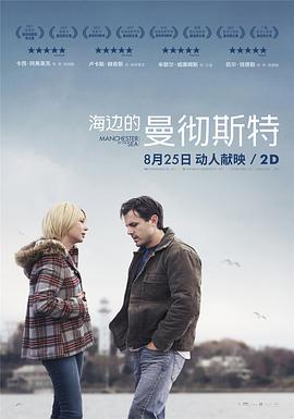 海边的曼彻斯特[简繁英字幕].2016.EUR.1080p.BluRay.Remux.AVC.DTS-HD.MA.5.1-QuickIO.torrent