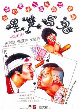 鬼马双星[中文字幕].1974.1080p.TVB.WEB-DL.H265.AAC-PandaQT.torrent