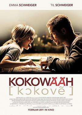 [红酒烩鸡]Kokowaah.2011.BluRay.720p.x264.AC3-CMCT[德语中字3.58G].torrent