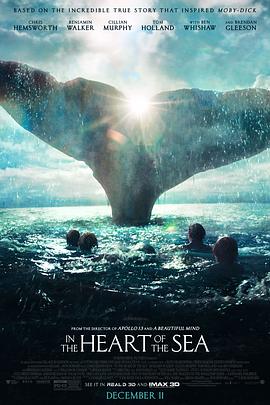 海洋深处.2015.BD1080P.AAC.H264.CHS-ENG.BTSJ6.torrent