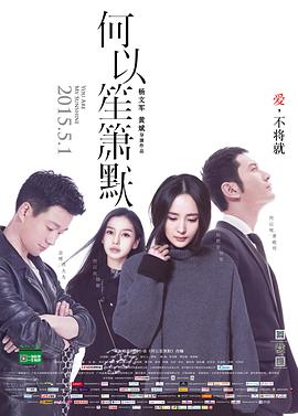 [何以笙箫默]You.Are.My.Sunshine.2015.720p.HDTV.x264-CMCT[国语中字2.59G].torrent