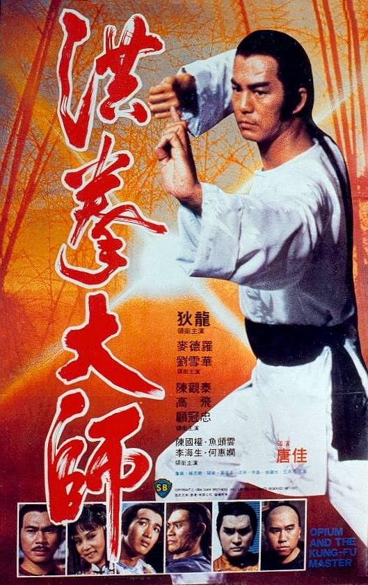 [洪拳大师]1984.BluRay.720p.x264.AC3.2Audios-CMCT[国英双语中字2.6G].torrent