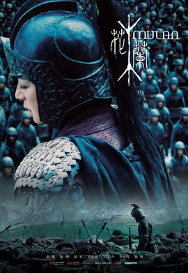[花木兰(港版)].Mulan.2009.BluRay.720p.x264.AC3.2Audios-CMCT[国粤简繁中字3.6G].torrent