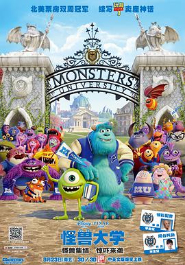怪兽大学.英国粤三语.2013.BD1080P.x264.CHS-ENG.BTSJ5.torrent