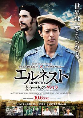 埃内斯托.Ernesto.2017.BD1080P.AAC.x264.Japan.CHS.torrent