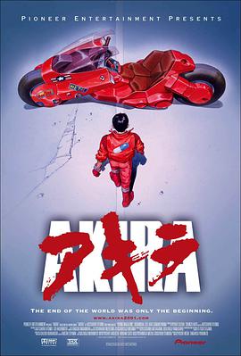 阿基拉[简繁英字幕].1988.2160p.JPN.UHD.BluRay.Remux.HEVC.HDR.TrueHD.5.1-SONYHD.torrent