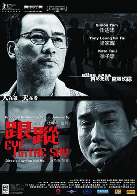 跟踪.国粤双语.2007.BD1080P.AAC.H264.CHS.BTSJ6.torrent