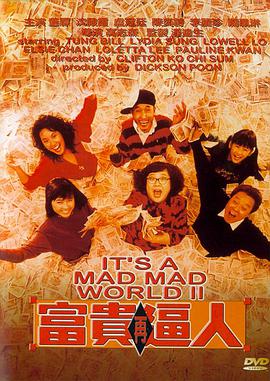 富贵再逼人[中文字幕].1988.1080p.TVB.WEB-DL.H265.AAC-PandaQT.torrent