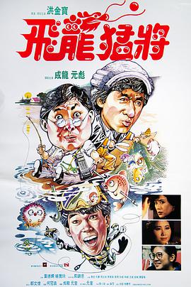 飞龙猛将[简繁英字幕].1988.2160p.iTunes.WEB-DL.DDP.5.1.Atmos.HDR10+.HEVC-PandaQT.torrent