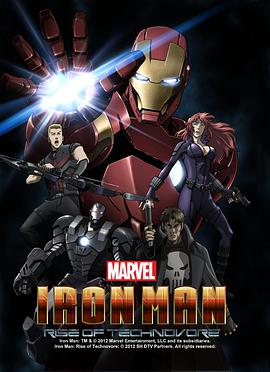 [钢铁侠：噬甲危机/钢铁人动画版噬甲病毒崛起].2013.BluRay.720p.x264.AC3-CMCT[中英字幕2.4G].torrent
