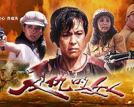 [复仇的女人]Woman.Avengers.1992.HDTV.720p.x264.AC3-CMCT[国语无字2.6G].torrent