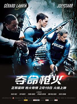 夺命枪火.Colt.45.2014.BD1080P.X264.AAC.French.CHS.Mp4Ba.torrent