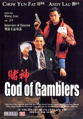 赌神[简繁英字幕].1989.2160p.iTunes.WEB-DL.AAC2.0.HDR10+.HEVC-PandaQT.torrent