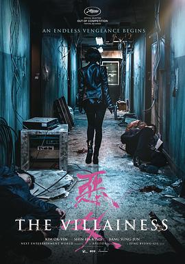 [恶女]The.Villainess.2017.BluRay.720p.x264.AC3-CMCT[韩语中字3.7G].torrent