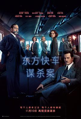 东方快车谋杀案[简繁英字幕].1974.1080p.BluRay.Remux.AVC.DTS-HD.MA.5.1-QuickIO.torrent