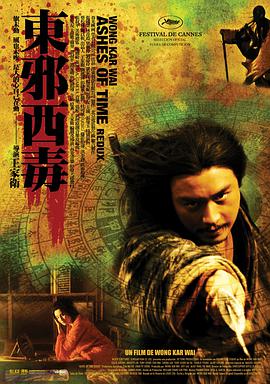 [东邪西毒：终极版/东邪西毒终极版]2008.BluRay.1080p.x264.DTS.2Audios-CMCT[国粤双语中字10G].torrent