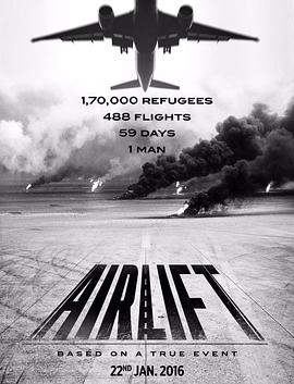 [撤离科威特]Airlift.2016.BluRay.720p.x264.AC3-CMCT[印地语中字3.68G].torrent