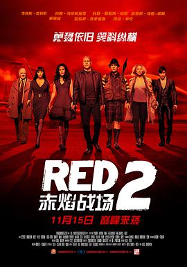 赤焰战场2[HDR杜比视界双版本][国英多音轨中英字幕].2013.UHD.BluRay.REMUX.2160p.HEVC.DoVi.HDR.Atmos.TrueHD7.1.2Audio-DreamHD.torrent