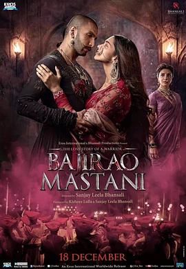 帝国双璧[简繁英字幕].Bajirao.Mastani.2015.1080p.BluRay.x265.10bit.DTS-SONYHD.torrent