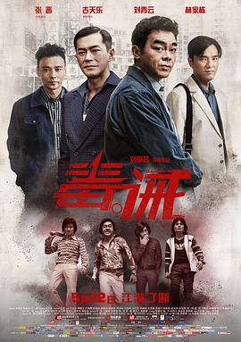 毒。诫[中文字幕].2017.1080p.WEB-DL.AAC.H264-ParkHD.torrent