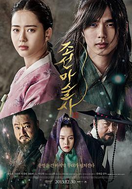 [朝鲜魔术师]The.Magician.2015.BluRay.720p.x264.AC3-CMCT[韩语中字3.4G].torrent
