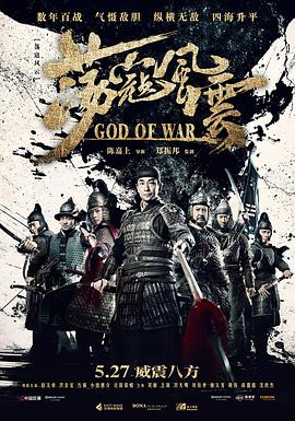 荡寇风云[高码版][中文字幕].God.of.War.2017.2160p.HQ.WEB-DL.H265.DDP5.1.Atmos-DreamHD.torrent