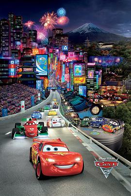 [赛车总动员23D版][左右格式]2011.Blu-ray.1080p.DTS[国英双语中字6.53G].torrent