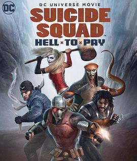 自杀小队：严厉惩罚.Suicide.Squad.Hell.to.Pay.2018.BD720P.AAC.x264.English.CHS.torrent