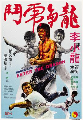 [1973][香港][动作][龙争虎斗][BD-RMVB1.30G][中文字幕][480720P双版].torrent