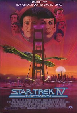 星际旅行4：抢救未来[国英多音轨特效中文字幕].1986.UHD.BluRay.REMUX.2160p.HEVC.TrueHD7.1.2Audio-DreamHD.torrent