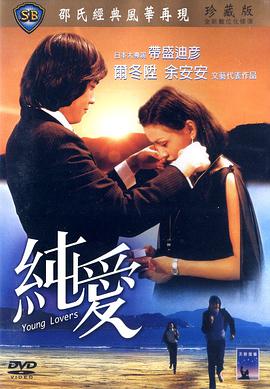[1979][香港][邵氏剧情][纯爱][DVD-RMVB628M][国语中英字幕][480P].torrent