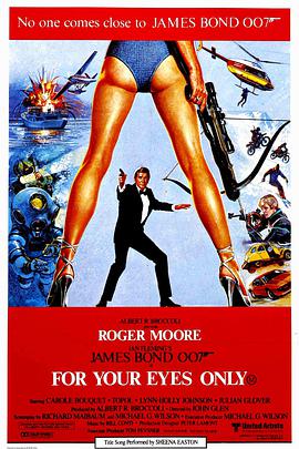 [1981][美国][冒险动作][007之最高机密/铁金刚勇破海龙帮][BD-RMVB1.62G][中英字幕][480720P双版].torrent